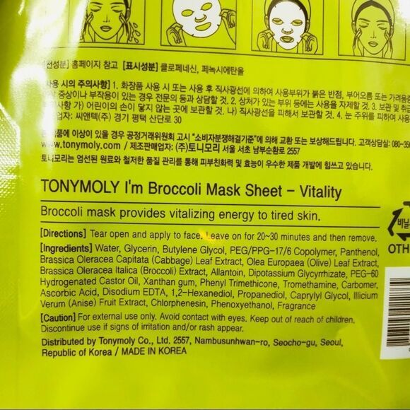 TonyMoly I’m Broccoli K-Beauty Korean Skin Vitaly Sheet Mask - Picture 3 of 3